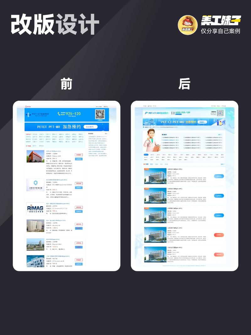 响应式网站设计：让移动设备阅读更流畅