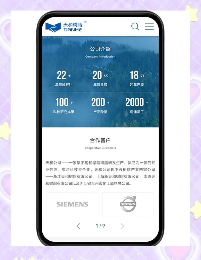 如何选择适合自己的微信小程序开发方案