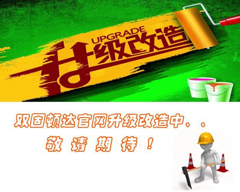 选择最佳淮安网站建设服务