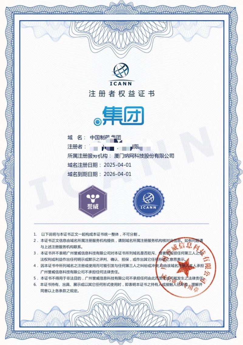 企业官网定制选购指南：打造企业数字化名片