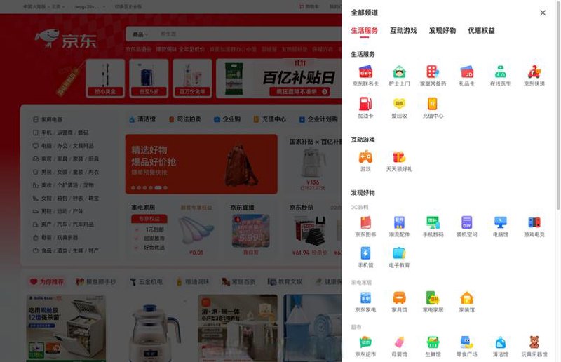 手机网站制作:让企业触手可及的数字化桥梁