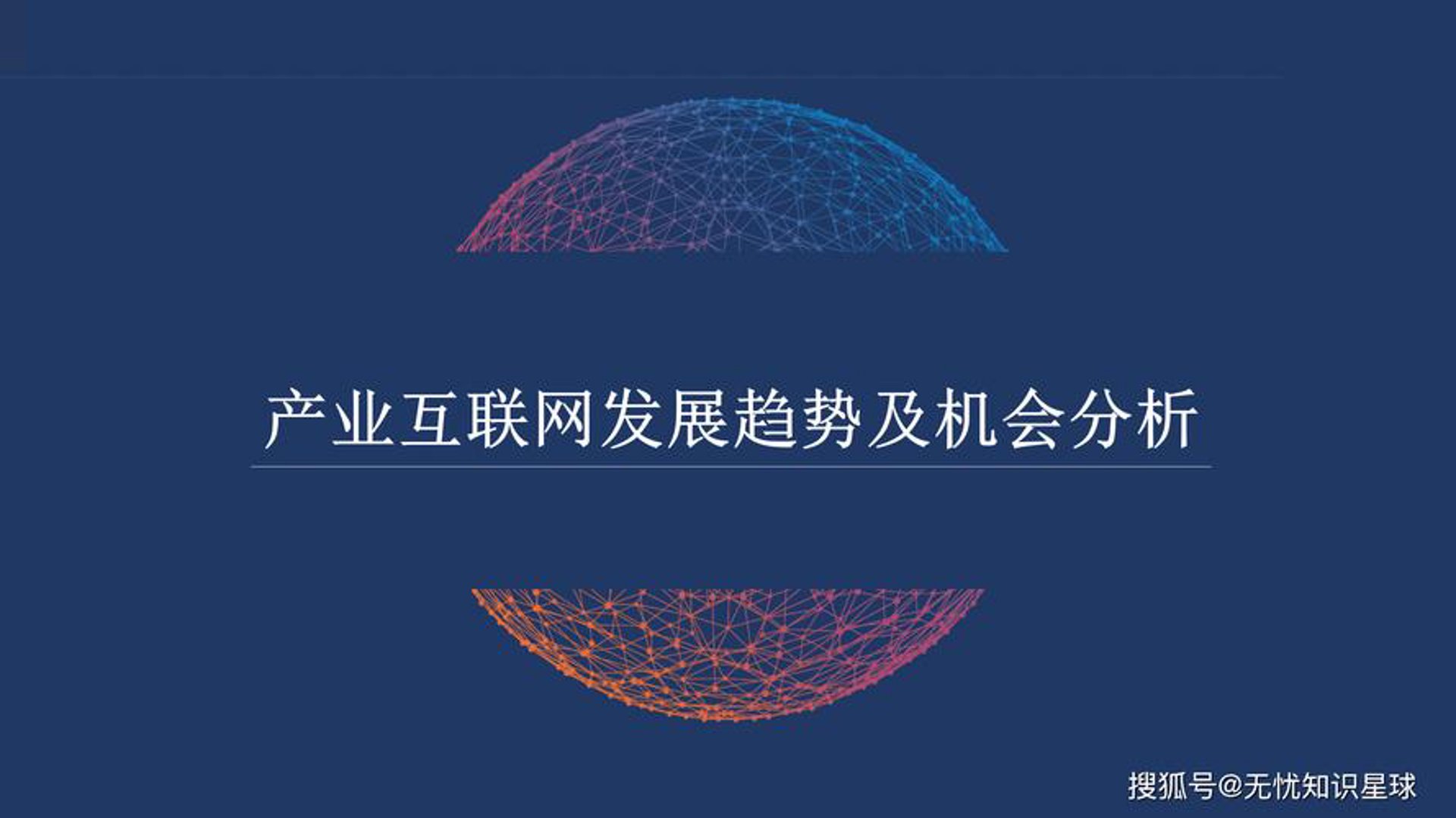 百冠网络科技