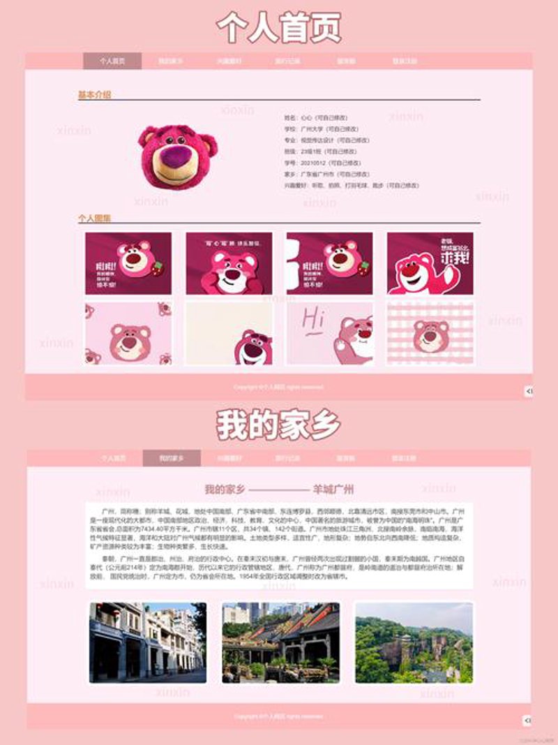 移动互联时代：便捷高效的手机网站制作”，让企业触手可及